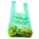 Pp Hdpe Degradable Bio Shopping Cornstarch Compostable Supermarket Carrier Bags