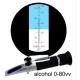 80 VOL 175ml 20C Hand Held Refractometer , Refractometer To Measure Alcohol Content