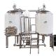 Vessels Brewhouse Brewery Equipment for Fermenting Processing Customized Capacity