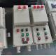 IP66 Explosionproof Flameproof Control Panels WF2 With Custom Cable Entry ATEX Certified