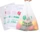 Grocery Food Poly Plastic Vest Carrier Bags 11x17x21 In For Takeaways