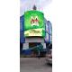 IP65 P8 SMD Outdoor Curve LED Display For Advertising