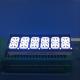 Ultra white 10mm Six digit 14 segment led display common anode for Instrument panel