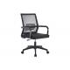 Ergonomically Mesh 50cm Adjustable Height Chair With Wheels