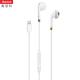 Vol Controller 32Ohm 105dB Lighting Cable Earbuds