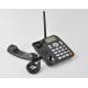 TNC Antenna Cordless Phone With Sim , GSM 850 Corded Phone With Caller Id Announce