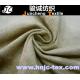 Hign Desity Fashion Weft Knitting Stretch Suede/decoration/ sofa upholstery /apparel