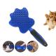 Blue Color Pet Hair Brush Weight 167g Special Shape TPR / PP Material
