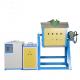 Small High Frequency 30kw Copper Melting Equipment Tin Iron Melting Furnace