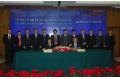 CCCC signed strategic cooperation agreement with COSCO