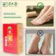 Hot Ginger Herbal Detox Pads Muscle Relaxation Natural Detox Foot Patch
