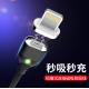 3A 3 In 1 Data Cable Metal Micro USB Smart Magnetic Charging For Android Type -
