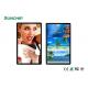 2GB / 8GB Wall Mounted Advertising Display , 18.5 Touch Screen LCD Display