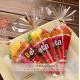 New creative promotion gift product wedding gift ice cream towel with gift box
