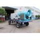 Remote Cooling Dust Control Mist Cannon Machine 100m Spraying