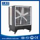 DHF KT-40BS portable air cooler/ evaporative cooler/ swamp cooler/ air