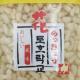 Pickled Seasoning Chinese Bulbous Onion Rakkyo Storage NORMAL CONDITIONAL SPICY Flavor