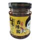 Salted Chinese Spicy Chilli Sauce Fermented Chilli Soy Bean Paste