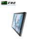 Pcap Flat Panel Touch Screen Computer Monitor 15 Flush Mount IP65 Front Industrial