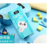 Smart Cute Fantacy Temper Glass Wireless Charging Power Bank With LED Display