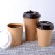 8 Ounce Biodegradable Disposable Paper Cups Kraft Paper Single Wall Coffee Cups
