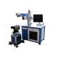 Custom Speedy Industrial Laser Marking Machine 0.01 - 1mm Marking Depth