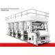 Water Based Ink High Speed Flexographic Printing Machine 1200mm Max Material Dia