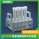 Anti Static PVFE Microwave Tube Rack With Strong Acid And Alkali Resistance