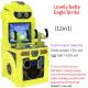Cartoon Cute Baby Coin Mall Robot Children Twin Warrior Eagle shooting game machine