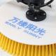 Solar Cleaning Brush for Washing Photovoltaic Farms High Altitude Cleaning Principle