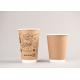 Individual Branding Double Wall Coffee Cups Kraft Paper Materials Environmentally Friendly