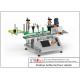 Desktop Jar / Cans Bottle Labeling Machine 20 - 60pcs/Min