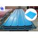 Economical Waterproof Corrutaged Synthetic Resin PVC Hest Insulation Roof Sheets