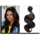 Hot Beauty Cambodian Curly Hair Weave , 10 Inch - 30 Inch Body Wave