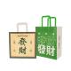 Custom Color Accepted Shopping Bag Handle Kraft Paper Shop Bag for Business and Shopping