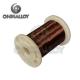 CuNi2 / Alloy30 For Electric Blankets And Pillows / Heat Resistant Copper Alloy Wire