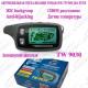 2 Way Paging Car Alarm TOMAHAWK TW-9010 ,Russian Version. Long Distance 1000m TW-9010