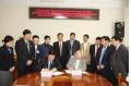 A memorandum of understanding signed between the Rogers, New Jersey State University and BUA