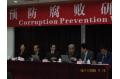 The First Phase of Special Discussion of the Workshop of Corruption Prevention for Asian and African Countries Launched at China National School of Administration (Photos)