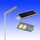 20 watt led Street lamps |specification of all in one solar energy street lights