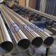 Cold Rolled Polished Steel Tube Pipe Rigid Flexibility Free Samples Available