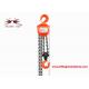 Lifting Hand Chain Hoist Block 5 Ton 4:1 Safety Factor Over Industrial
