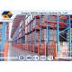 Heavy Duty Powder Coating Drive In Pallet Racking System For Logistics Centers