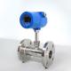 Thermal Gas Mass Flow Meter Stainless Steel Explosion-Proof High Temperature