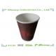 10 Ounce 370ml Insulated Paper Cups for Tea or Coffee , Insulated Drinking Cups