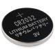 Mini Size CR2032 LiMnO2 Lithium Battery -40℃ To 85℃ Operating Temperature