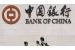 China's banks must evolve or perish