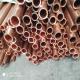 High Yield Strength Copper Nickel Pipe with High Tensile Strength