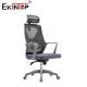 Grey Ergonomic Mesh Office Chair With PP Armrests 10 Years Warranty