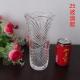 23.5CM Tall Wave pattern vase high Clear glass vases China wholesale supplier